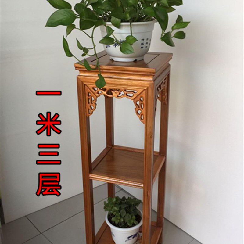 花架实木客厅中式绿萝仿古花盆吊兰阳台榆木架子盆景室内方形古典