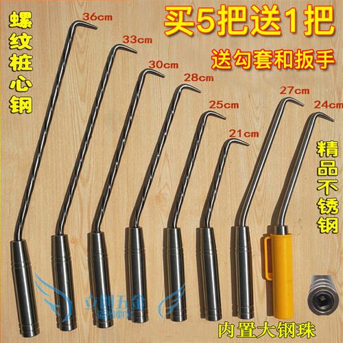 扎钩钢筋钩螺纹桩心钢耐敲打扎丝钩不锈钢钢绑钩螺纹钢纽丝钩