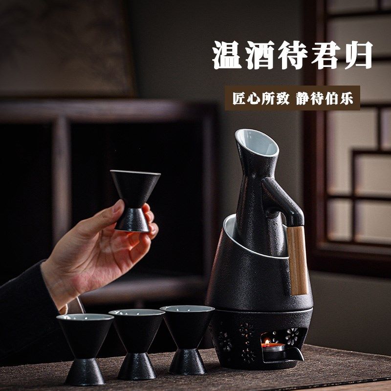 复古烫酒壶陶瓷烛台黄酒温酒器套装蜡烛加热老式家用烈酒杯礼盒装