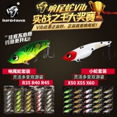 金属饵翘嘴假饵 小蛇套装 大河奔流超级响尾蛇实战装 VIB路亚饵套装