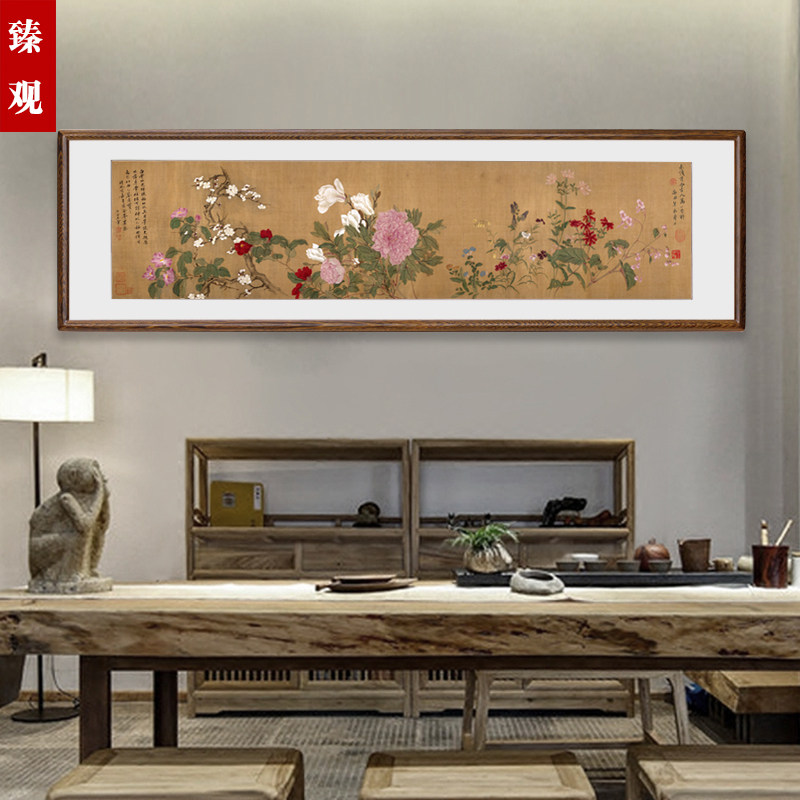 恽寿平百花图国画客厅装饰画牡丹花鸟画沙发背景墙卧室床头挂画