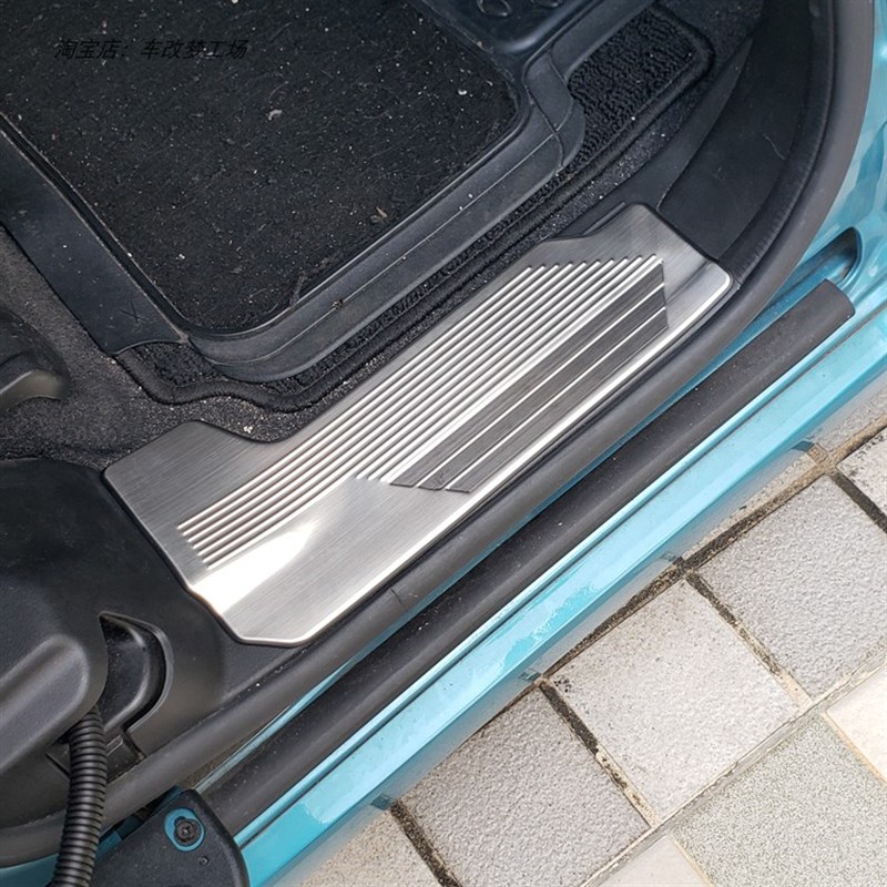 适用于SolioMA37S MA15S MA36S迎宾踏板装饰门槛条车门板保护