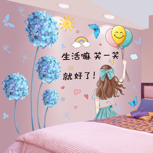 墙贴公主女孩儿童房间布置床头卧室墙面装 饰墙壁墙上贴画墙纸自粘