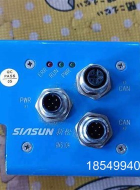 议价新松GNS10A惯导传感器,实物拍摄,蓝色外壳,带PWR和C