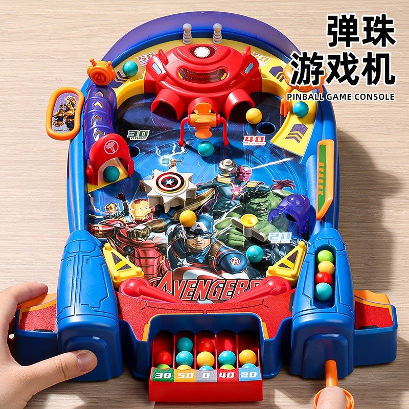 儿童双人对战弹珠游戏机亲子互动射击桌游益智思维玩具男孩打珠台