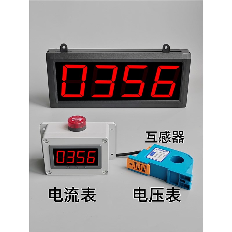 。电流表数显直流交流电压互感器监测仪超负载检测超功率报警器