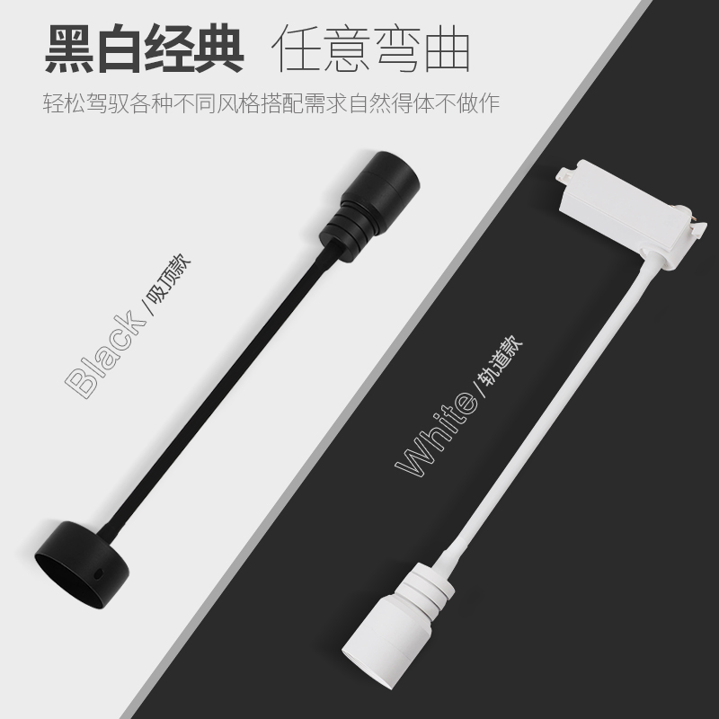 软管小射灯挂壁长杆可变焦调焦一束光5度15度明装吸顶式轨道射灯