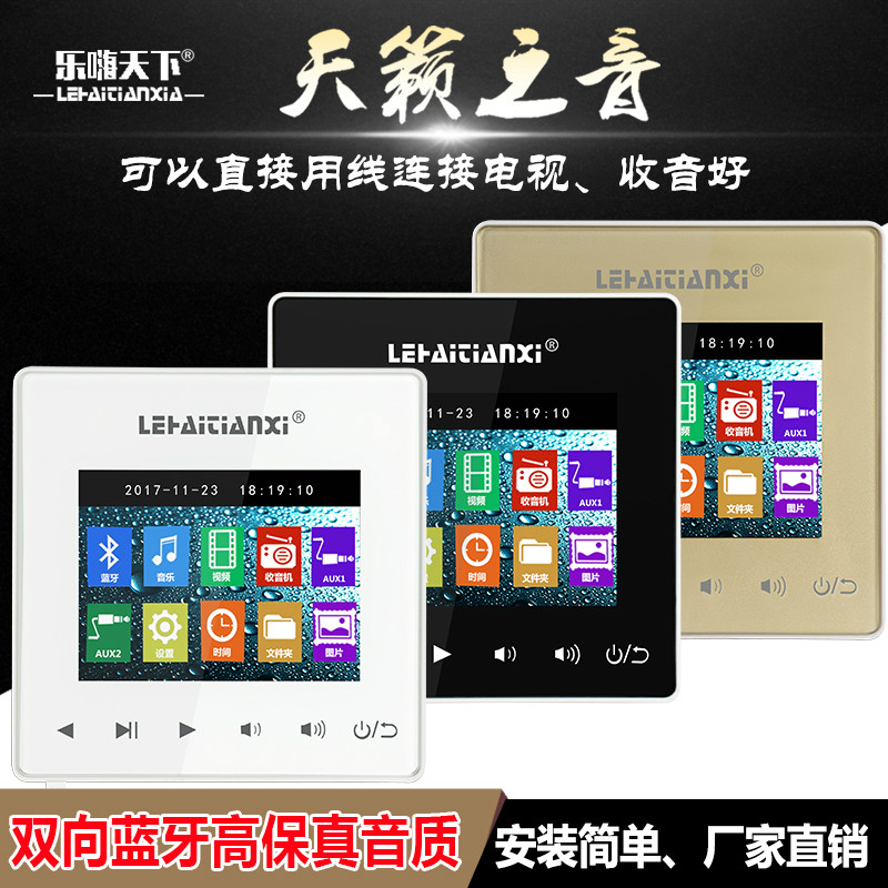 8智能家居控制系统装家庭酒店专用背景音乐主机吊顶音响装