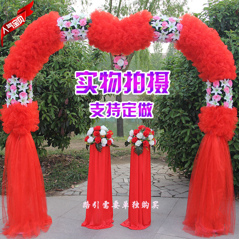 绢花拱门婚庆花门幸福门开业店庆活动拱门花婚庆道具婚礼拱门成品