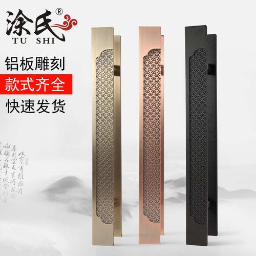 中式玻璃门拉手仿古大拉手祥云大门拉手古铜扶手黑色酒店木门把手