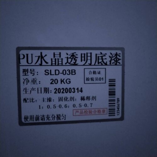 红木实木家具漆 木门漆 水晶透明底漆 净味面漆
