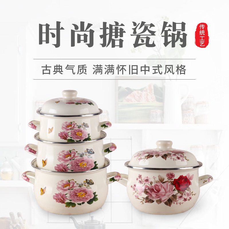 搪瓷锅带盖加厚双耳汤锅带把瓷锅炖锅熬药锅电磁炉燃气灶通用