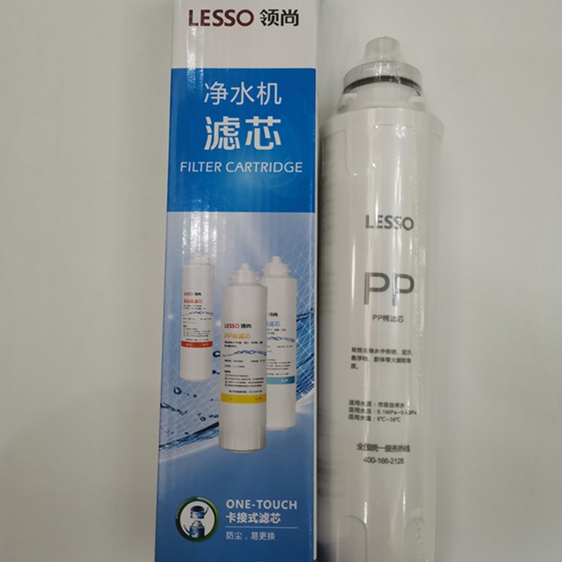 布克净水器滤芯BK-R1-G反渗透RO净水机卡接活性炭过滤P棉