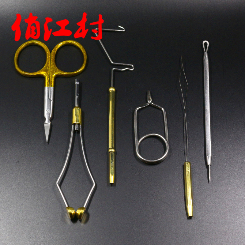 飞钓工具 飞蝇钩绑制工具套装 新手工具组合 多种实用飞蝇工具套