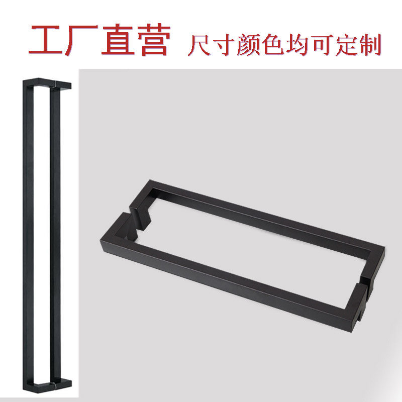 不锈钢方管拉手亚黑烤漆双弯玻璃门大拉手木门铁门侧装大门把手