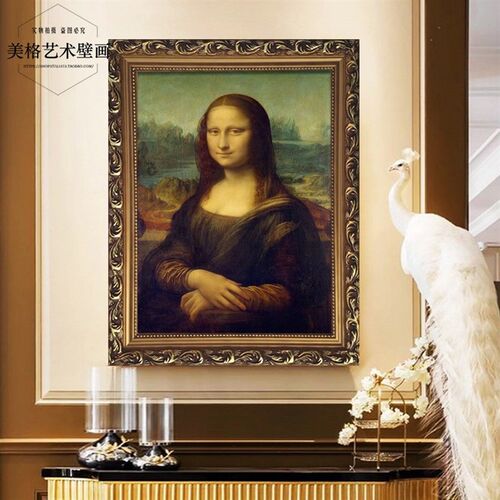 蒙娜丽莎的微笑挂画装饰画竖版名人励志画像书房墙面装饰壁画油画