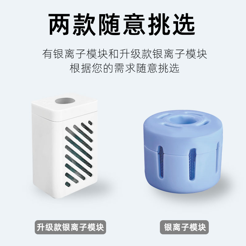配追觅扫地机器人银离子除菌模块S10/X10/W10S/X20/X30耗材配件