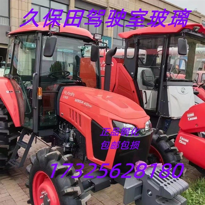 国四版久保田m754/854/954/KQ拖拉机玻璃久保田驾驶室钢化玻璃门