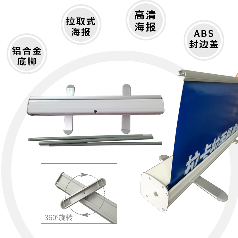 便携易拉宝*200广告定制海报设计制作便携式门型X展架婚庆迎宾