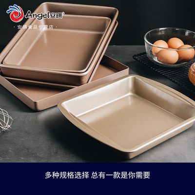 百钻正长方形深烤盘烤箱不粘家用烘焙工具古早蛋糕面包雪花酥模具