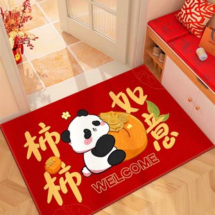 2024龙年入户门地垫卡通熊猫门垫新年红色喜庆进门门口玄关地毯
