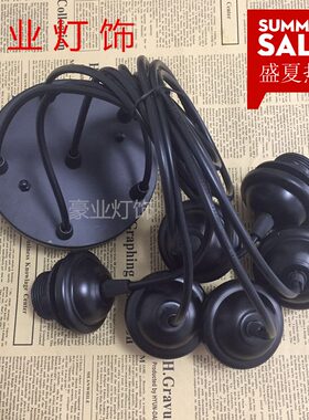 e27灯头纸竹灯笼吊灯线灯罩LED灯泡吊线DIY灯饰灯具配件多头顶盘