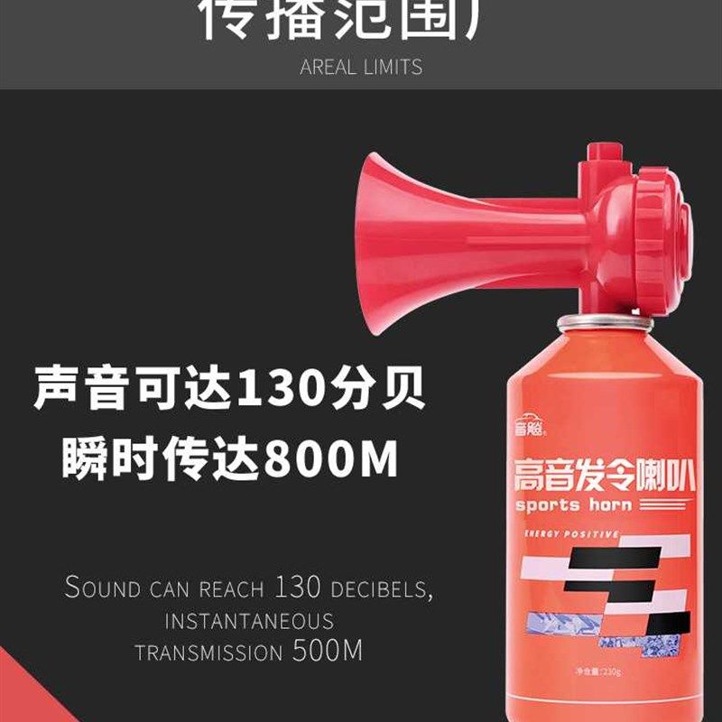训鸽器高音发令汽笛喇叭手持手压气喇叭球迷比赛助威裁判发令器材