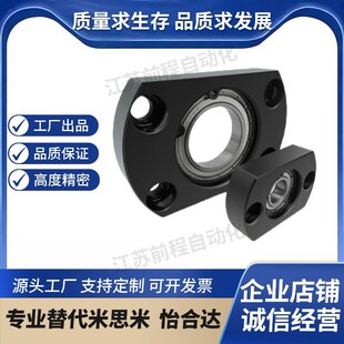 6903 6003 6004 6002 6204ZZ带座轴承 6904 6202 6804 BFF41 6203