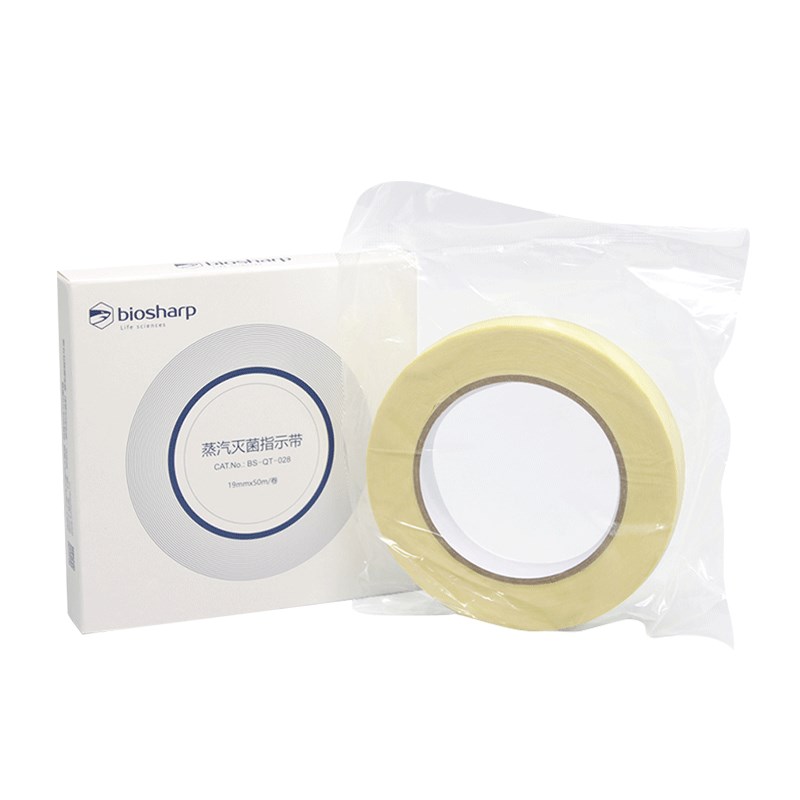 Bioshrp 压力蒸汽灭菌指示胶带19mm*m 高压灭菌指示胶带变色指示