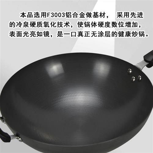 舒心太阳花防滑带盖炒锅燃气灶专用无涂层不粘锅不生锈家用炒菜锅