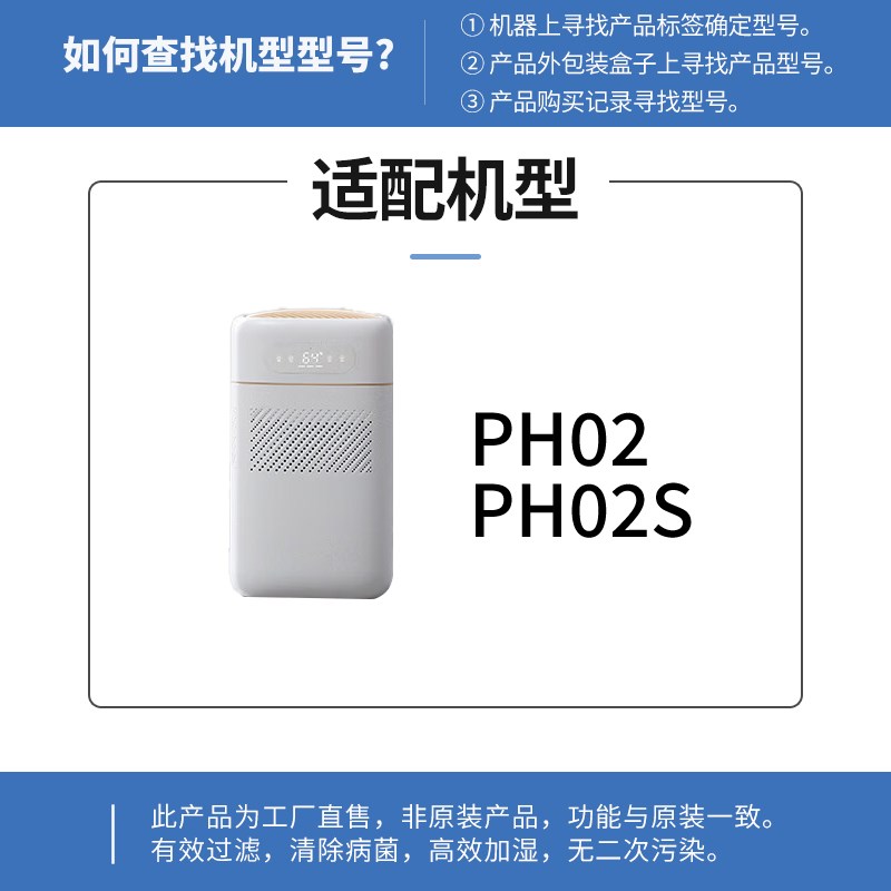 适配DEWOO韩国大宇无雾加湿器滤网PH02/PH02S加湿滤芯可水洗防霉