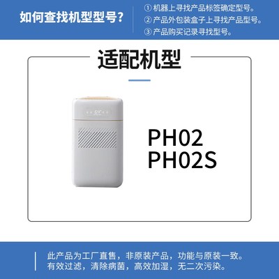 适配DEWOO韩国大宇无雾加湿器滤网PH02/PH02S加湿滤芯可水洗防霉