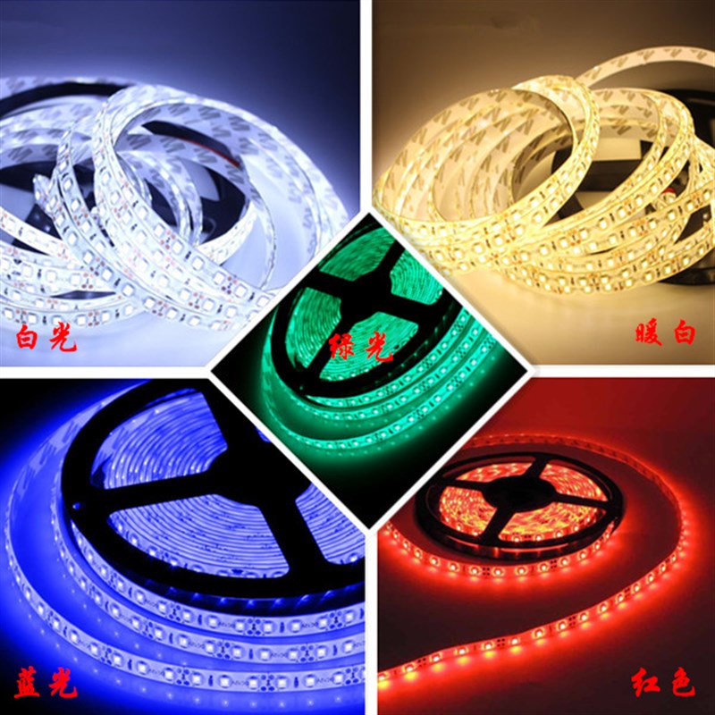 led灯带V285滴胶防水0灯每米超高亮窄板软灯条宽8mm灯带