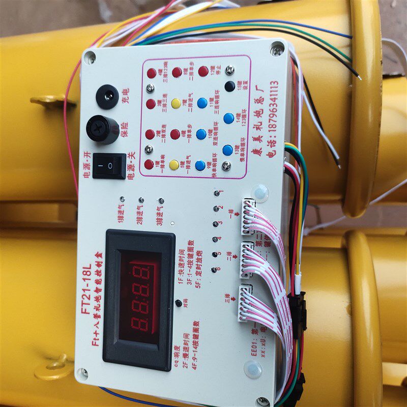 礼炮配件小型鞭炮车婚庆开业庆典环保升降电子礼炮庆典礼炮机配件