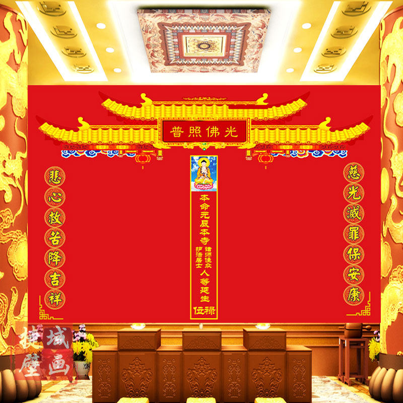 荷花佛缘禅佛光普照3d壁画养生会所壁纸佛堂壁布佛家文化壁纸