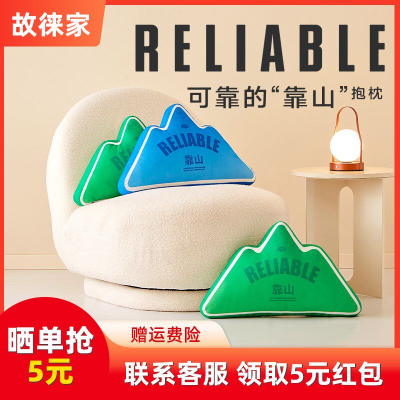 靠山靠垫创意沙发靠枕办公室车座椅护腰靠背学生宿舍椅子靠山抱枕