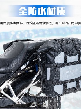 WILD HERT机车快拆版边包防水侧边挂包大容量机车边箱架摩旅包