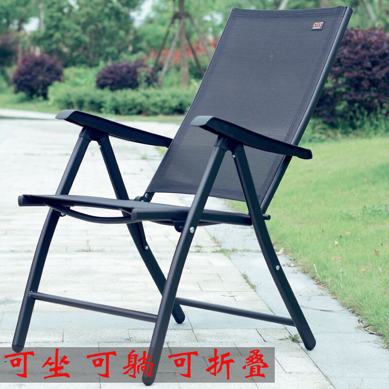 振东折叠椅办公椅午休午睡躺椅高靠背便携可调节家用宿舍休闲座椅图片