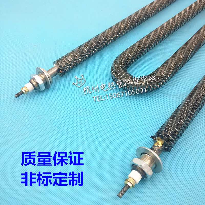 M/W型不锈钢翅片电热管 散热片干烧加热管 烘箱发热管 220/3v