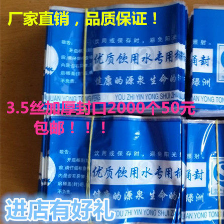 桶装水半封热收缩封口膜矿泉水塑封纯净pvc通用防伪膜直销2000个