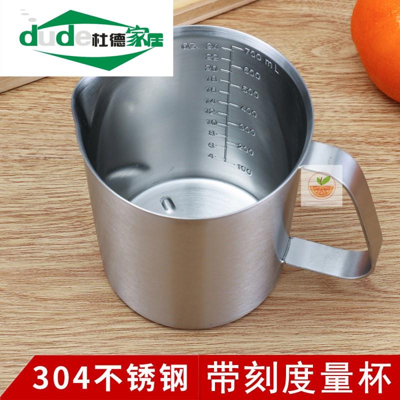 加厚30不锈钢量杯2000ml带刻度杯电磁炉加热量杯食品液体杯2l