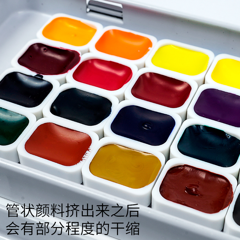 德国史明克大师级水彩颜料分装管状颜料分装色 2色 0.5ml 1ml