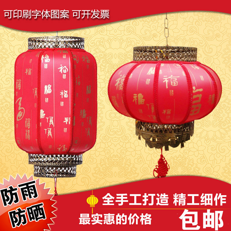 羊皮户室外防水广告灯笼定制印字红灯笼中式仿古灯笼古镇冬瓜灯笼