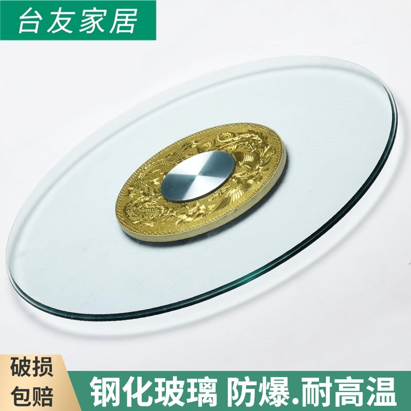 餐桌转盘钢化玻璃圆桌转盘底座饭桌餐桌玻璃转盘圆桌钢化玻璃家用