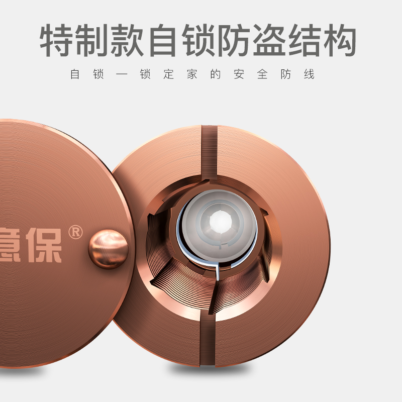 德意保防盗门猫眼门镜家用老式通用高清监控防撬拆带后盖可视猫眼