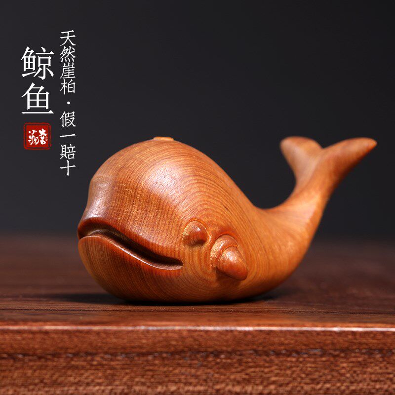 天然崖柏木实木雕刻可爱鲸鱼创意家居装饰吉祥物工艺品摆件手把件