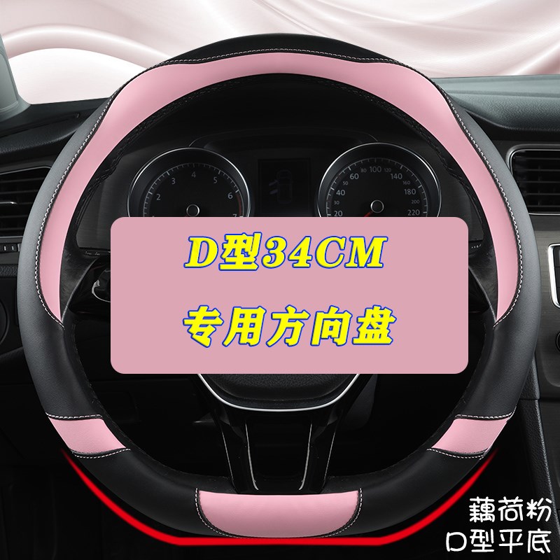 老年代步车四轮电动车33/3/3cm方向盘小D型四季通用防滑把