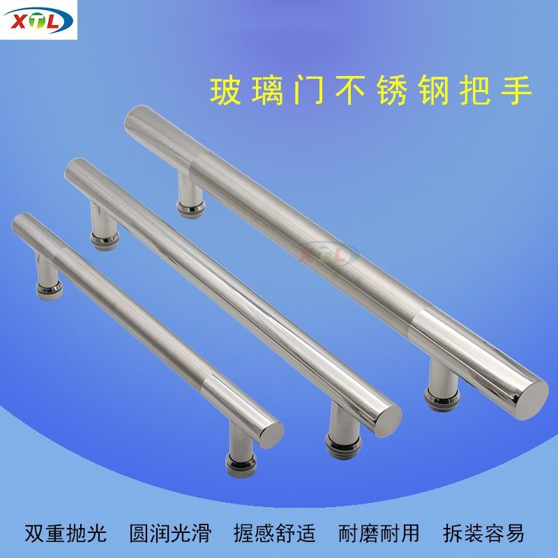 兴泰力304不锈钢门拉手木门管状把手推拉大门扶手孔距400320机柜