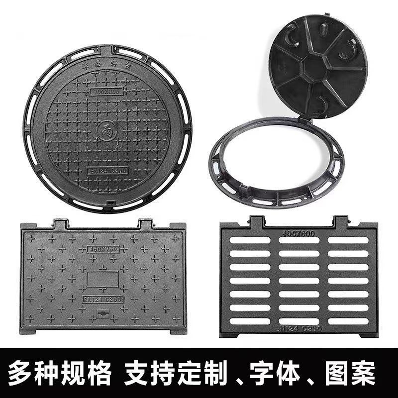 下水道球墨铸铁井盖 圆形700重型方形雨水井窨井盖阴井污水井沙井