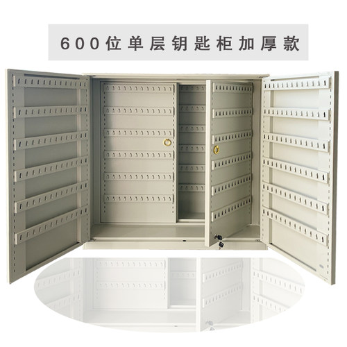 钥匙柜铁艺500位钥匙箱钢制600位钥匙柜1000位钥匙箱1200位钥匙柜